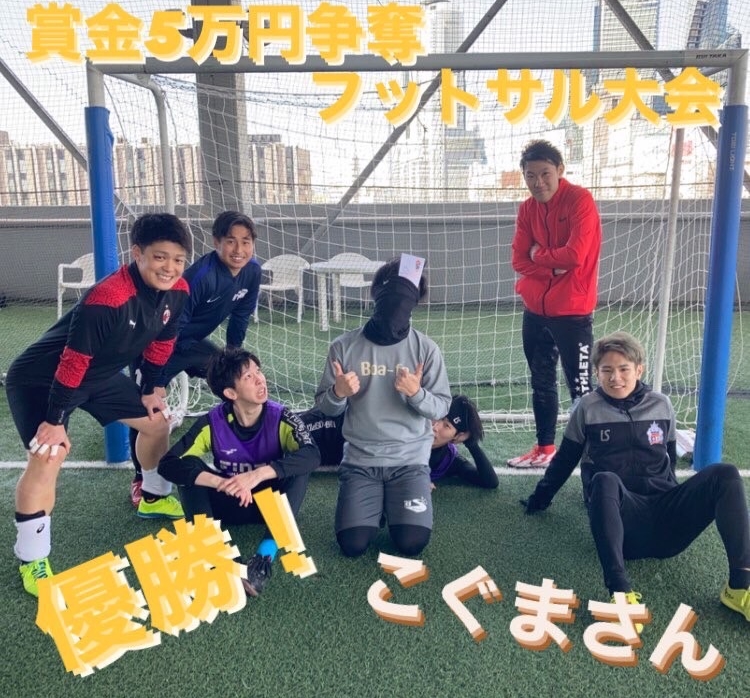 2022年3月27日（日）賞金5万円争奪フットサル大会 | ZFUTSALSPORT